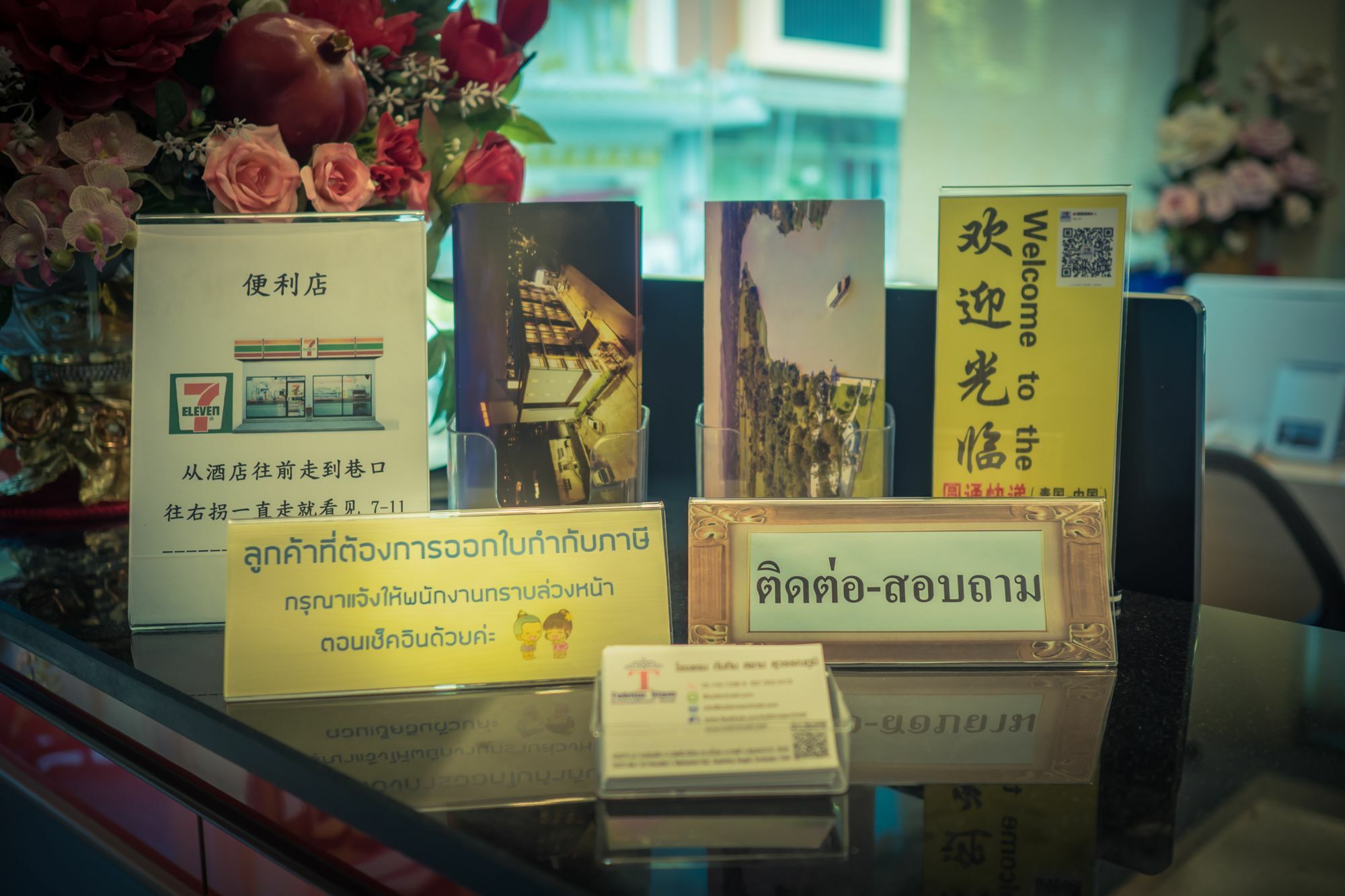 Tubtim Siam Suvarnabhumi Hotel Bang Phli Exterior foto